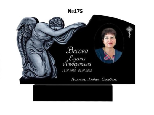 Эксклюзивный памятник из гранита №175