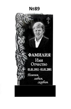 Эксклюзивный памятник из гранита №89