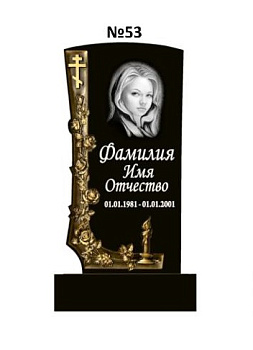 Эксклюзивный памятник из гранита №53