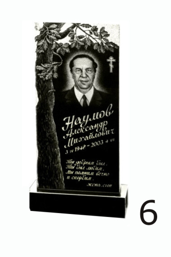 Гранитный памятник №6