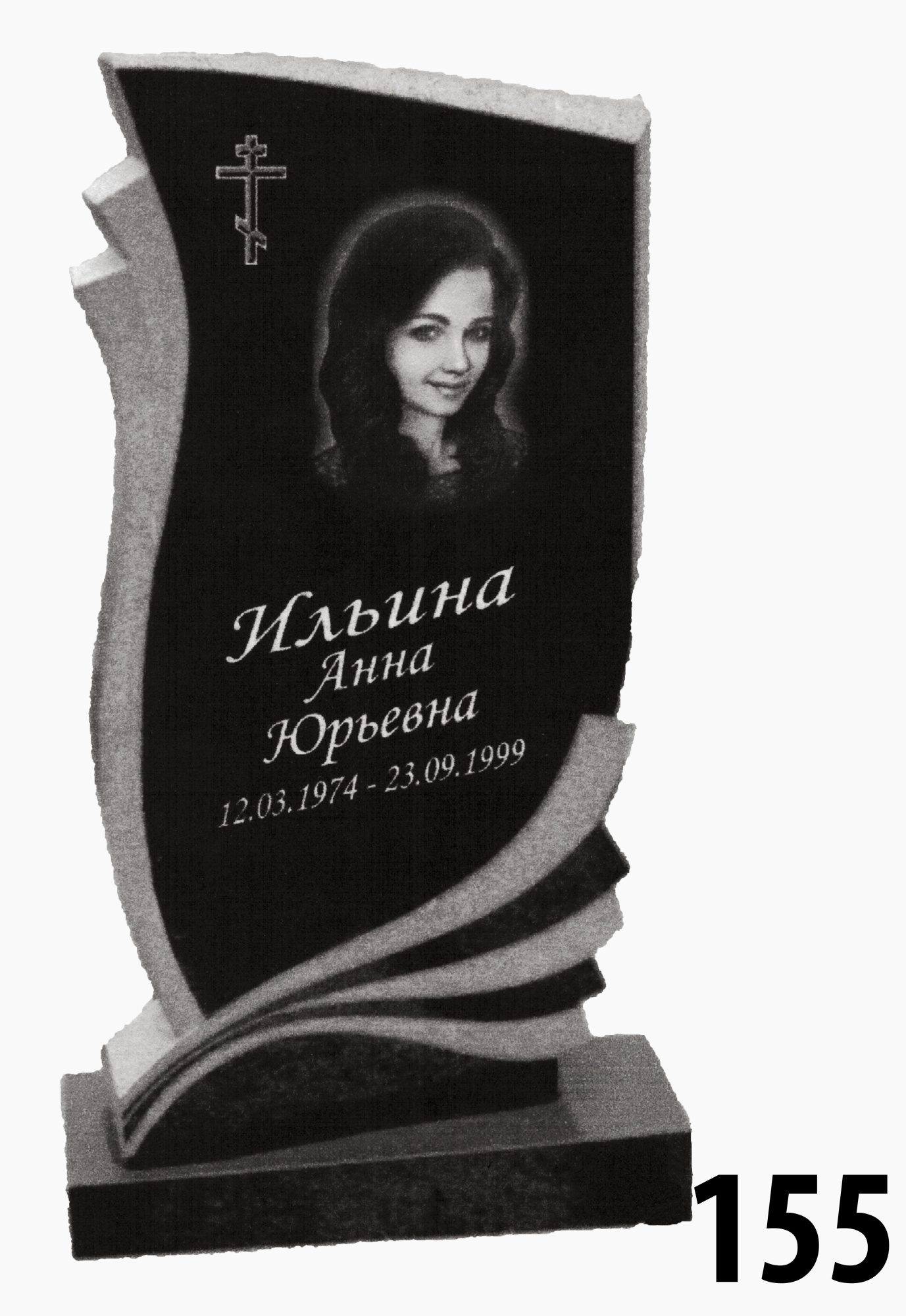 Гранитный памятник №155