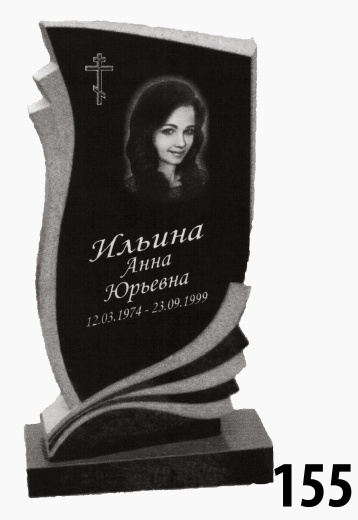 Гранитный памятник №155