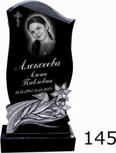 Гранитный памятник №145
