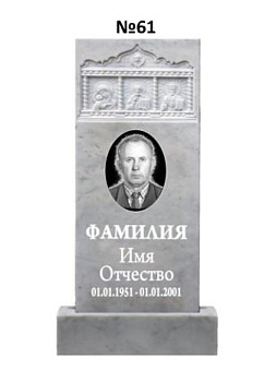 Эксклюзивный памятник из мрамора №61