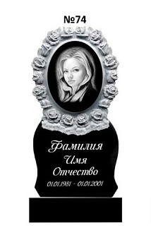 Эксклюзивный памятник из гранита №74