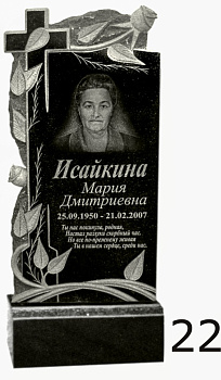 Гранитный памятник №22