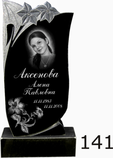 Гранитный памятник №141