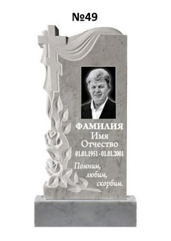 Эксклюзивный памятник из мрамора №49