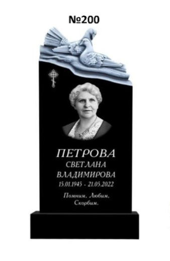 Эксклюзивный памятник из гранита №200