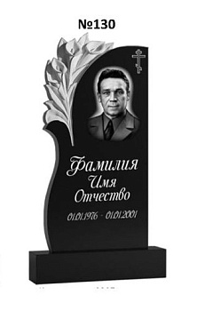 Эксклюзивный памятник из гранита №130