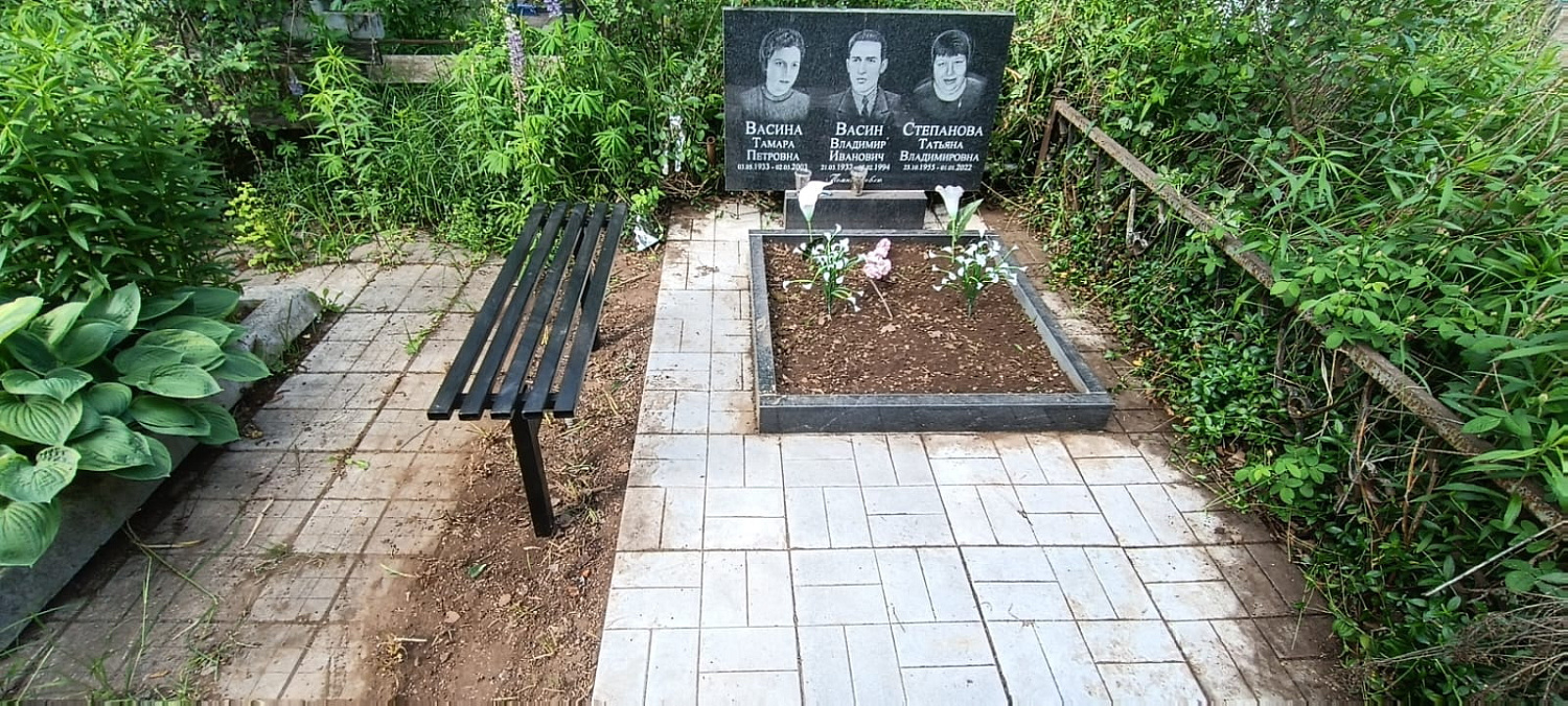 Благоустройство могил