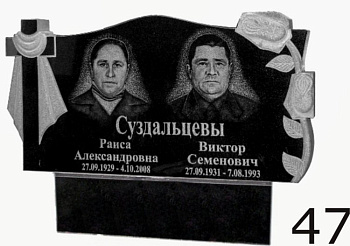 Гранитный памятник №47