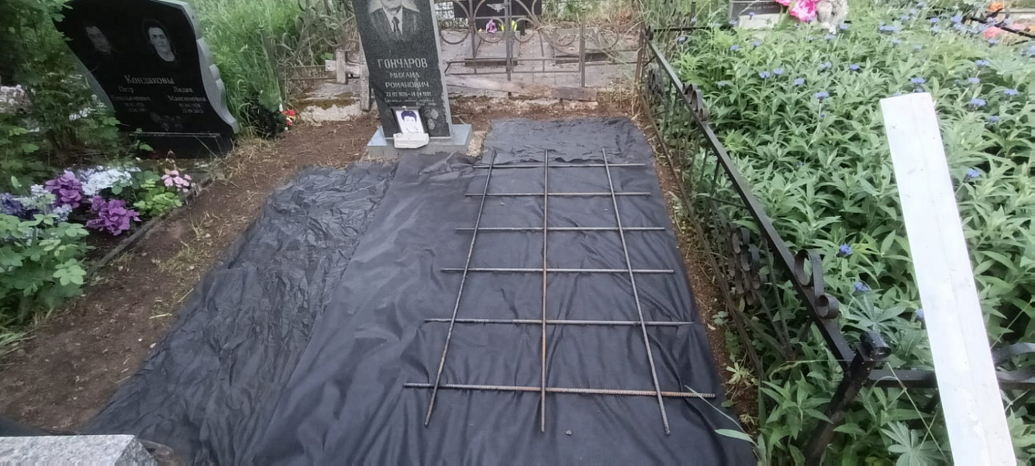 Благоустройство могил