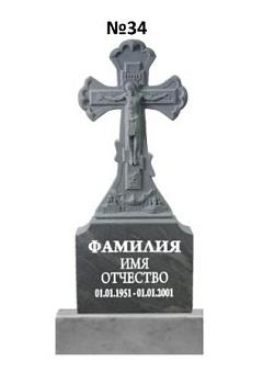 Эксклюзивный памятник из мрамора №34