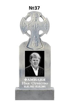 Эксклюзивный памятник из мрамора №37