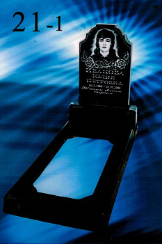 Литьевой памятник №21-1