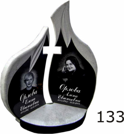 Гранитный памятник №133