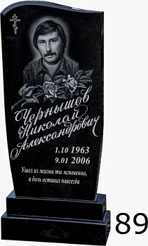 Гранитный памятник №89