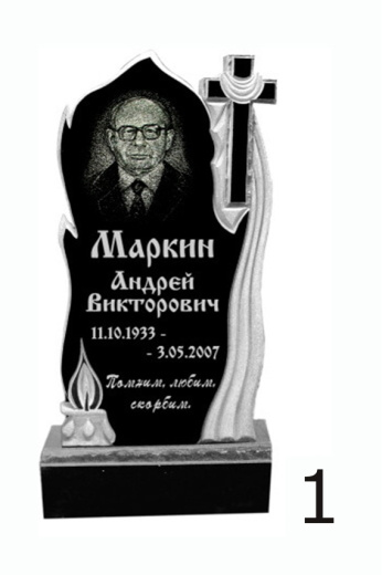 Гранитный памятник №1