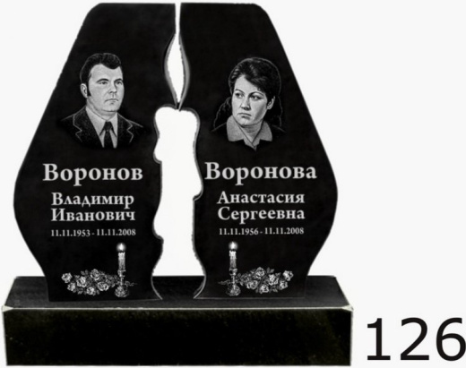 Гранитный памятник №126