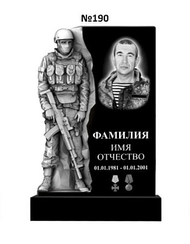 Эксклюзивный памятник из гранита №190
