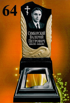 Литьевой памятник №64