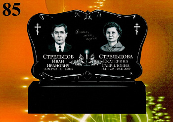 Литьевой памятник №85