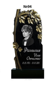 Эксклюзивный памятник из гранита №94