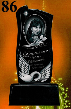 Литьевой памятник №86