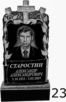 Гранитный памятник №23