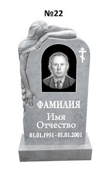Эксклюзивный памятник из мрамора №22