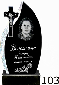 Гранитный памятник №103