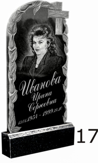 Гранитный памятник №17