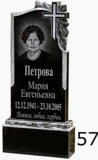 Гранитный памятник №57