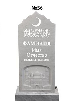 Эксклюзивный памятник из мрамора №56