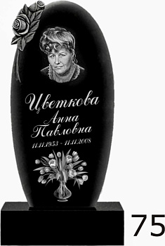 Гранитный памятник №75