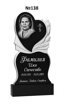 Эксклюзивный памятник из гранита №138