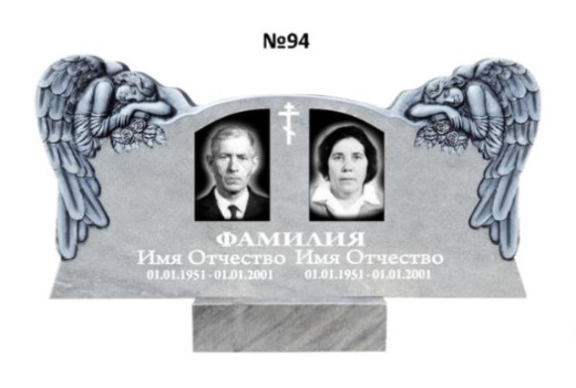 Эксклюзивный памятник из мрамора №94