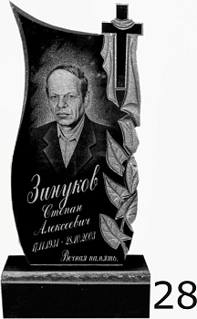 Гранитный памятник №28