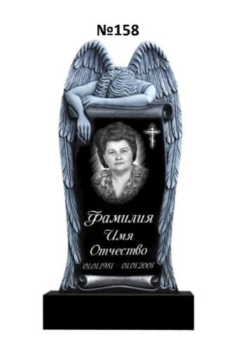 Эксклюзивный памятник из гранита №158