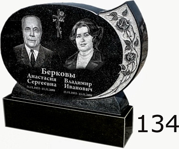 Гранитный памятник №134