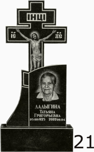 Гранитный памятник №21
