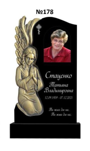 Эксклюзивный памятник из гранита №178