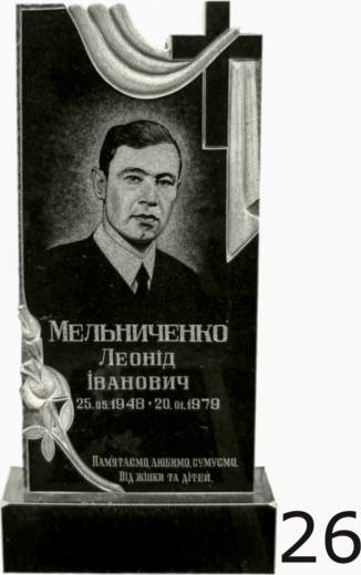 Гранитный памятник №26