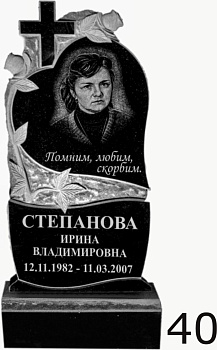 Гранитный памятник №40
