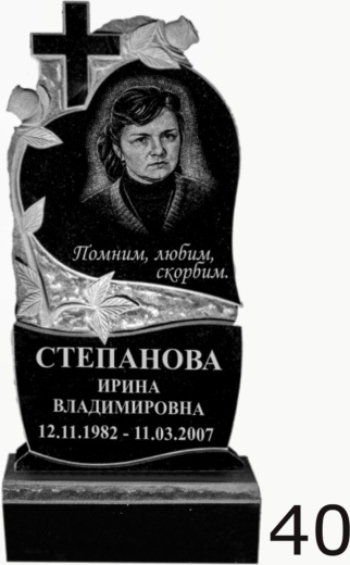 Гранитный памятник №40