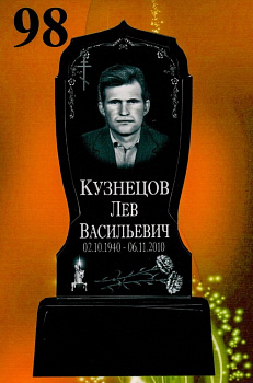 Литьевой памятник №98