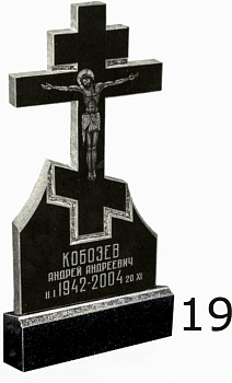 Гранитный памятник №19
