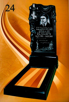 Литьевой памятник №24