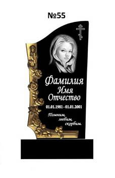 Эксклюзивный памятник из гранита №55